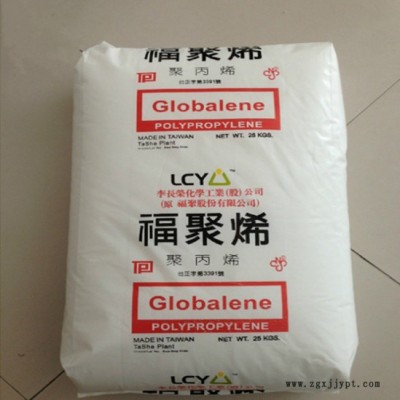 PP 臺灣福聚李長榮 ST611M 高透明級 耐低溫 無規(guī)共聚丙烯 價格電議