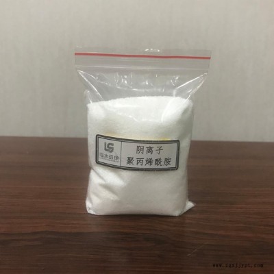 洗煤專用聚丙烯酰胺-LS-1639-重慶臨水環保 -絮凝劑