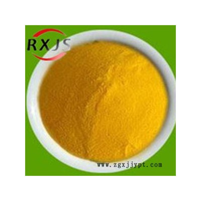 德州瑞星聚氯化鋁（PAC）聚合氯化鋁 聚丙烯酰胺 絮凝劑廠家價(jià)格優(yōu)惠，發(fā)貨快0535-2310678