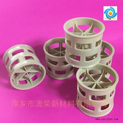 PPH鮑爾環 塑料PPH圓形填料 酸再生塔PPH耐腐蝕填料 酸再生吸收塔聚丙烯填料 澳榮牌塑料散堆