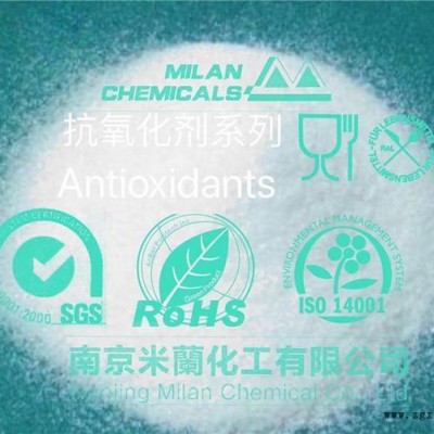 抗氧劑B215 長效熱穩定抗氧劑 B215抗老化抗黃變 聚乙烯/聚丙烯/聚甲醛用抗氧劑