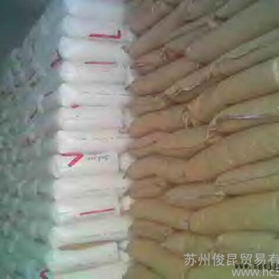 供應聚丙烯PP塑料