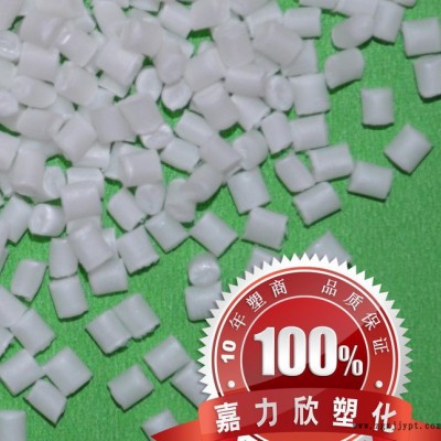 耐熱復合聚丙烯PP/高耐熱可代客配色/PP改性企業直銷