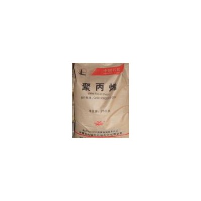 供應pp代理聚丙烯PP塑料