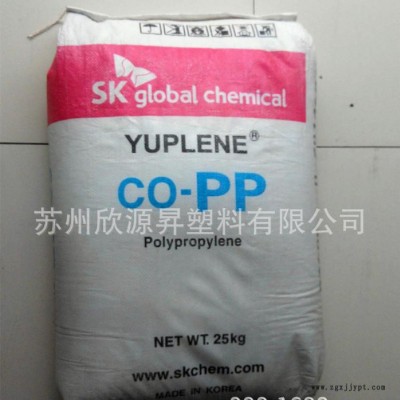 正浦貨 PP耐高溫塑料 韓國(guó)sk BX3900 家電部件聚丙烯