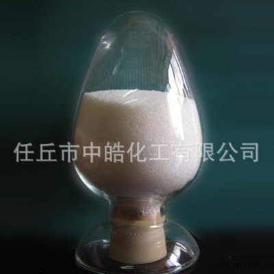 洗煤絮凝劑**聚丙烯酰胺、聚丙烯酰胺生產