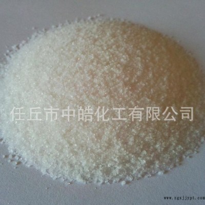 水絮凝劑聚丙烯酰胺、國(guó)產(chǎn)PAM、陽(yáng)離子聚丙烯酰胺生產(chǎn)