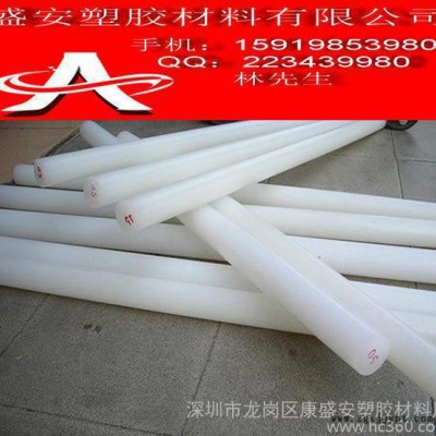 A級白色【PP棒】高質量(聚丙烯)