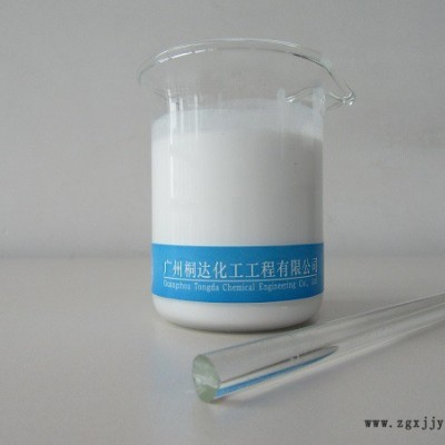 YZS-018 橡膠隔離劑、橡膠防粘劑、塑料防粘劑、橡膠脫模劑、隔離劑、橡膠抗粘劑抗粘劑防粘劑脫模劑外脫模劑、TDS桐達