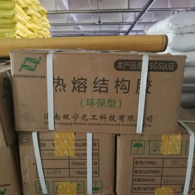 樹脂SP-1068熱塑性增粘劑 耐高溫樹脂 橡膠用樹脂 膠水用樹脂 量大從優