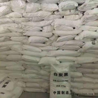 鑫百禾A300生產沉淀法白碳黑 二氧化硅 補強填充劑 白炭黑SiO2廠家供應