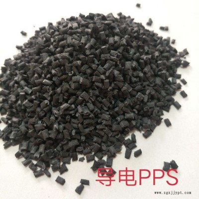 耐腐蝕 耐高溫260度PFA加碳纖 PFA導電 PTFE黑色導電級 ETFE導電