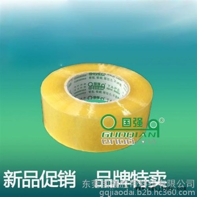 湖南印刷膠帶、bopp印刷膠帶、印刷膠帶報(bào)價(jià)
