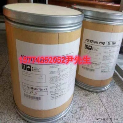 PVDF 注塑級PTFE粉末美國杜邦601 X分散粉擠出級科慕601A X高分子量