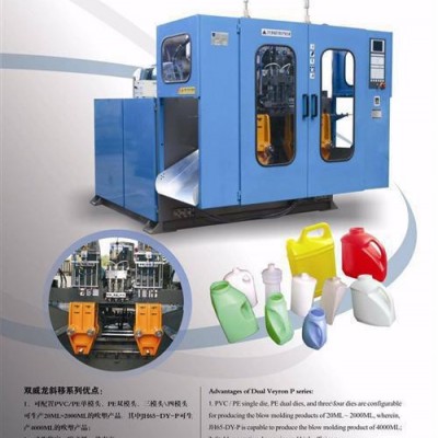bopp專用吹瓶機,濰坊吹瓶機,吉鴻吹瓶(在線咨詢)