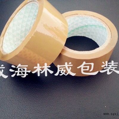 批發咖啡色bopp封箱膠帶45mm100m直銷 可定做 可印字LOGO  品質保證 顏色可選  咖啡膠帶