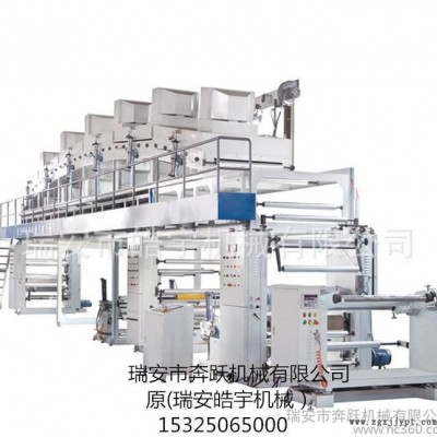 高性能膠帶膠帶涂布機生產鋁箔膠帶、BOPP膠帶設備TB-1100型