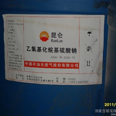 **AES濟南 **工業級AES 湖南AES 湖北AES 72%AES報價