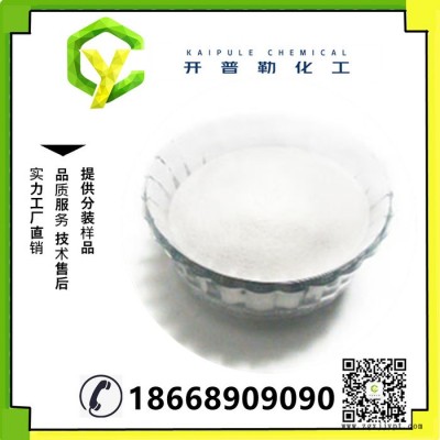 供應 抗靜電劑 ASA 量大優(yōu)惠  抗靜電劑