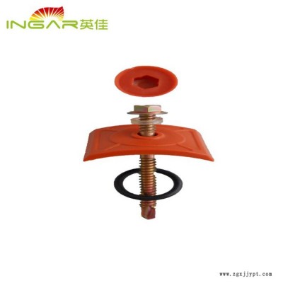 英佳a(bǔ)sa樹(shù)脂瓦生產(chǎn)廠家仿古塑料瓦配套螺絲防水帽