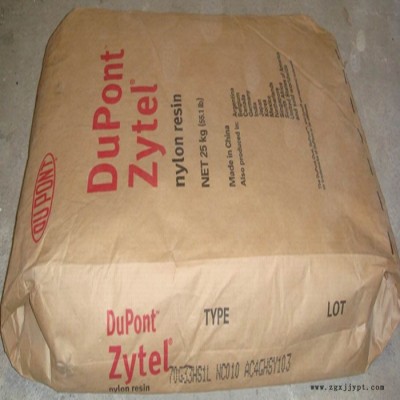 PA612美國杜邦77G33L 高品質加纖尼龍 33玻纖尼龍 杜邦加纖尼龍