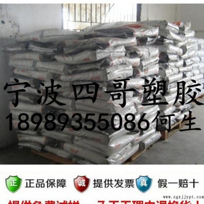 專業 增強PA46/荷蘭DSM/TE351/注塑級工程塑料