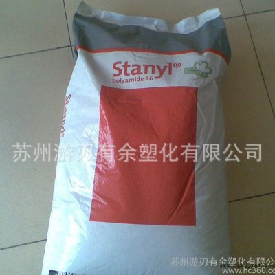 尼龍PA46/荷蘭DSM/TS300 NC 阻燃V2 熱穩定性 增強級 耐磨
