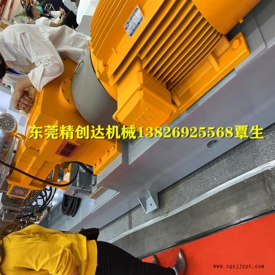 精創達 供應PBT雙螺桿造粒機 回收改性抽粒機
