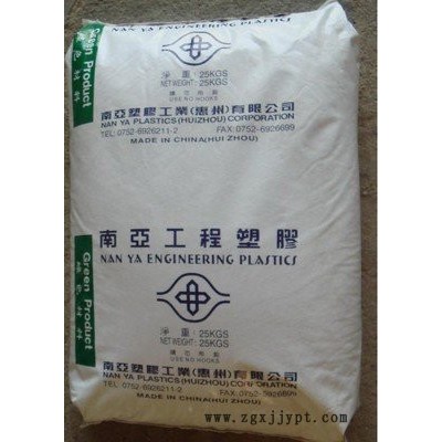 PBT 惠州南亞 1210G6 增強(qiáng)級(jí) 高強(qiáng)度 耐熱 電氣性能佳 原料顆粒PBT