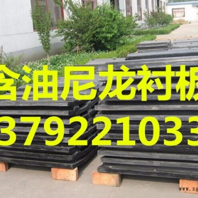 施工現場免費指導安裝黑色耐磨PA66合金尼龍板生產廠家更換施工價格