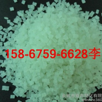 無鹵阻燃V0級PA66/FR370 熱穩定級PA66/FR370 耐高溫PA66/FR370