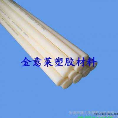現貨 進口 本色PA66棒