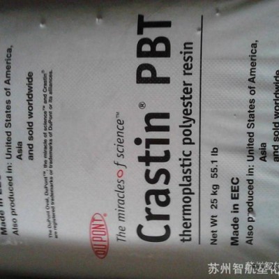 現貨/PBT/美國杜邦/S650FR/增強級/阻燃級