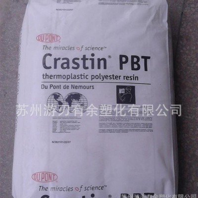 PBT/美國杜邦/T835FRUV 增韌級 增強級 抗紫外線 阻燃級
