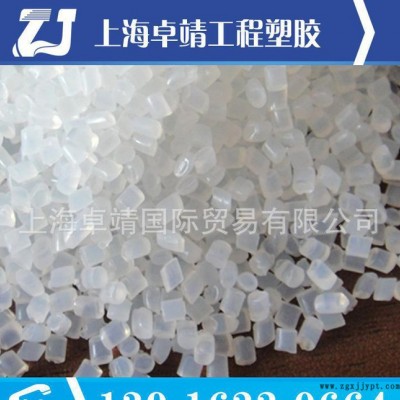阻燃級 PA66 德國巴斯夫 A3X2G5 增強級 耐高溫p