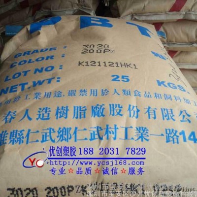直銷PBT/臺灣長春/4115-201D/抗溶解性,良好的成型性能,耐化學性