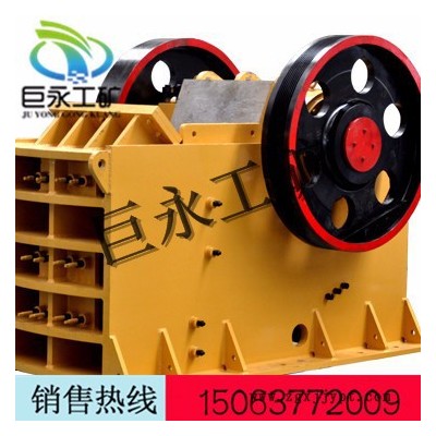 巨永PEX 細鄂式破碎機顎式破碎機,破碎機,復擺鄂式破碎機
