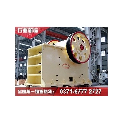 紅星顎式破碎機PE/PEX系列  專業破碎各類石頭