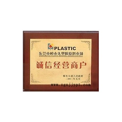 供應英國威格斯耐高溫/阻燃級PEEK原料/高耐磨PEEK原料 90G金匯塑膠原料