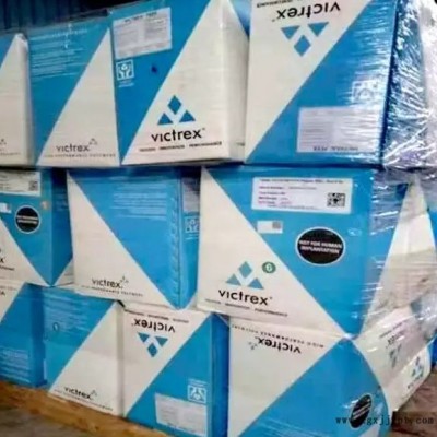 食品級(jí) PEEK英國(guó)威格斯 450PF 耐熱材料 超細(xì)粉末 耐高溫 耐磨 壓延級(jí) 半結(jié)晶產(chǎn)品  高流動(dòng)