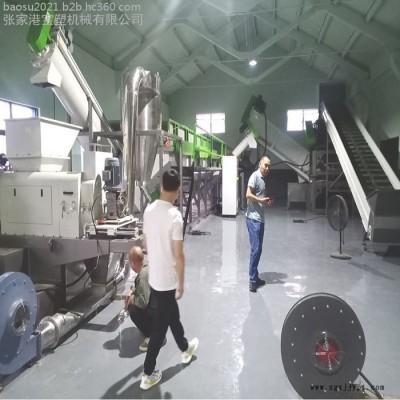 安徽PET工業(yè)廢舊薄膜造粒機|塑料膜造粒生產(chǎn)線設備定制廠家|寶塑機械