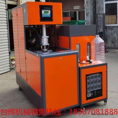 黃巖吹瓶機 PET半自動吹瓶機 黃巖吹瓶機生產廠家