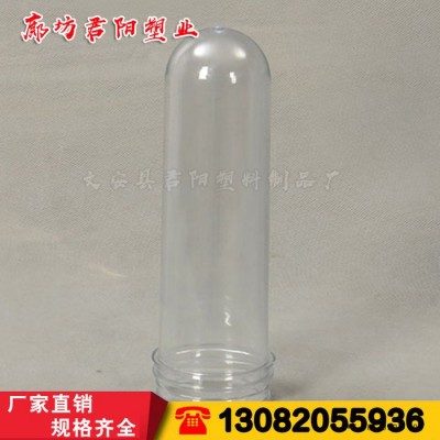 廊坊【君陽】PET瓶坯廠家，10升口徑150克色拉油瓶坯！