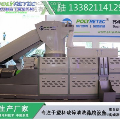 300-500kg/h單螺桿造粒機 薄膜造粒 TPE CPE POF BOPP PET TPU團粒水環切粒造粒設備