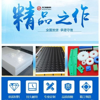 天匯現(xiàn)貨供應(yīng)(圖)-玻璃機(jī)械固定板報價-酒泉玻璃機(jī)械固定板