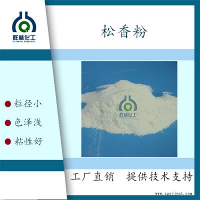 增韌粉廠家價格-群林生產廠家-揭陽增韌粉廠家