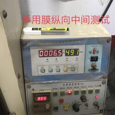 濰坊纏繞膜采購-濰坊纏繞膜-坤陽塑業有限公司