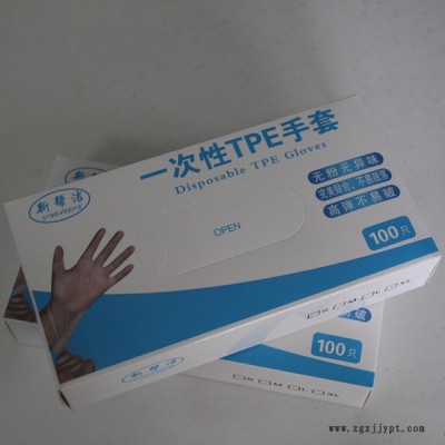 一次性手套-莒縣寶康-一次性手套批發(fā)價(jià)格