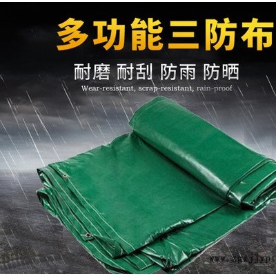 堆場篷布-篷布-蘇州市相城區黃橋振夏篷帆布織造廠