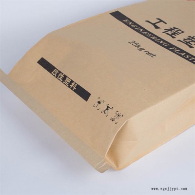 青島紙塑復合袋生產-紙塑復合袋-銘昌塑料(查看)